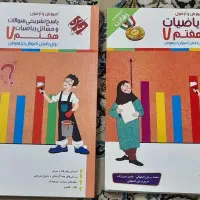کتاب کمک درسی هفتم از مجموعه رشادت. مرشد . قلم چی|کتاب و مجله آموزشی|ری, دیلمان|دیوار