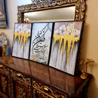 تابلوی مدرن|تابلو، نقاشی، عکس|قم, باجک دو|دیوار