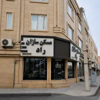 مشاور حرفه ای و مبتدی