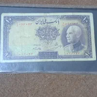 اسکناس پهلوی