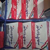 رادیاتور سهند