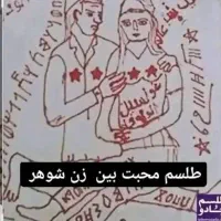 سرکتاب و استخاره|کتاب و مجله مذهبی|بندر ماهشهر, |دیوار