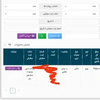 انجام امور کارت بازرگانی از آغاز تا ترخیص کالا|خدمات مالی، حسابداری، بیمه|تهران, شوش|دیوار