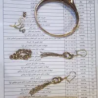 دستبند و انگشتر  گوشواره