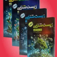 جزوه حنیف عظیمی