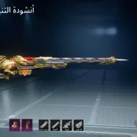 بازی  پاپجی|کنسول، بازی ویدئویی و آنلاین|کارون, |دیوار