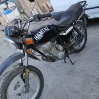 همتاز شکاری پلاک ملی