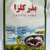بذر کلزا زیر قیمت ۱۵۰ت و ۲۰۰ ت