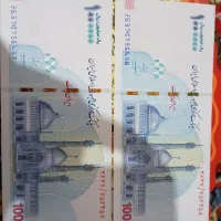 اسکناس ۱۰۰ هزار تومانی