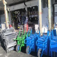 فرقان. گاری