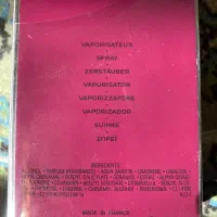 Chanelادکلن اصل|آرایشی، بهداشتی، درمانی|بابلسر, |دیوار