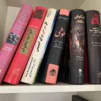 رمان تاریخی چاپ قدیم