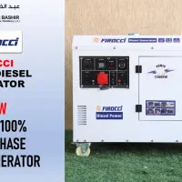 موتور برق 3فاز فیروچی 60 امپر صنعتی 13KVA