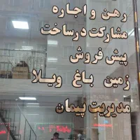 واحد کوثر بلوک ۱۴