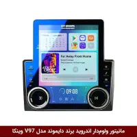 پخش عمده روکش صندلی با کمترین قیمت در ایران|قطعات یدکی و لوازم جانبی|قم, انصارالحسین|دیوار