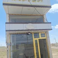 خریدوفروش-قطعات-شهرک-صیادشیرازی