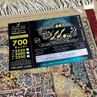 دوعددفرش۹متری هفتصدشانه درحدنو|فرش|کهریزک, |دیوار