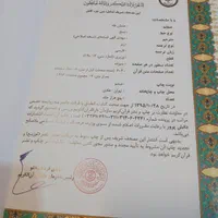 قلم قرآنی نو نو|کتاب و مجله مذهبی|قم, شهید رجایی|دیوار