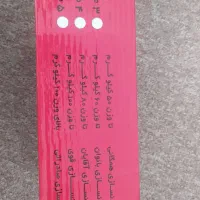 کش بدنسازی|تجهیزات ورزشی|قم, انسجام|دیوار