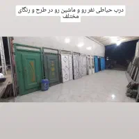 کارگاه تولیدی درب پنجره الومنیومی.اهنی و چوبی|خدمات پیشه و مهارت|گناباد, |دیوار