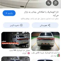 حواله خودرو