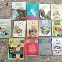 کتابهای پایه هشتم و پایه نهم