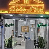 میدان-سبلان-خ-حیدری-25-متر-مغازه-تجاری