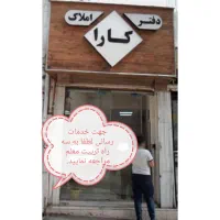 مشاوره تخصصی ملکی و تسهیلات بانکی|خدمات مالی، حسابداری، بیمه|لاهیجان, شهرک جانبازان|دیوار