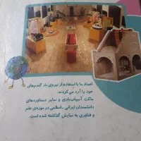 کتاب درس پایه چهارم