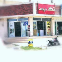 فروش هایپر مارکت مواد غذایی