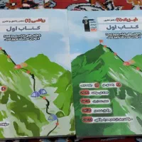 کتاب قلمچی علوم تجربی|کتاب و مجله آموزشی|سبزوار, فقیه سبزواری|دیوار