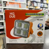 پروژکتور HG/پروژکتور خورشیدی/چراغ اضطراری D-05