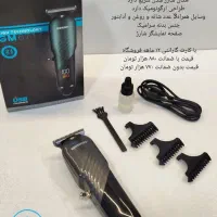 خط زن ۲۹۰ وی جی آر حجم زن ماشین اصلاح موزر سشوار|آرایشی، بهداشتی، درمانی|قم, زاد|دیوار