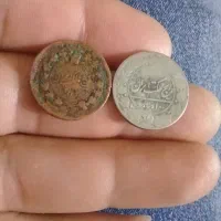 سکه قدیمی قاجاری