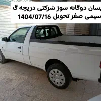 آریسان دوگانه سوزصفر