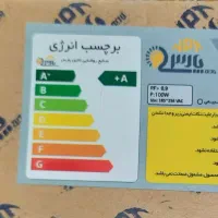 براکت مهتابی ۱۰۰ وات، ۱۲۰ سانتیمتر