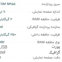 لبتاب ۱۰ اینچ توشیبا کامل سالم|رایانه همراه|تهران, فردوسی|دیوار