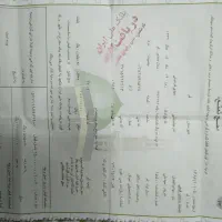 فیش حج واجب