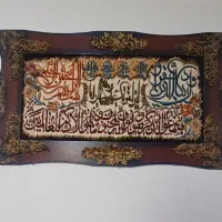 تابلوآیینه