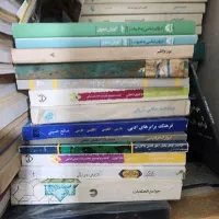 کتاب های جامع ادبیات و فرهنگ لغت و..|کتاب و مجله ادبی|بیرجند, |دیوار