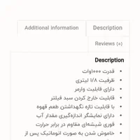 قهوه ساز ویداس|اجاق گاز و لوازم برقی پخت‌وپز|اندیشه, اندیشه فاز ۳|دیوار