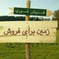 سندتفکیکی تک برگ/انشعابات/شهرکی/ شمال