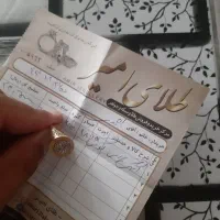 طلا