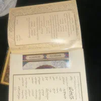 کتاب شاهنامه فردوسی|کتاب و مجله ادبی|تهران, جردن|دیوار