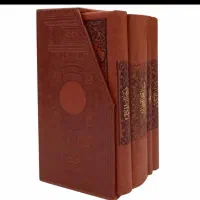 کتاب.دعا