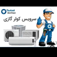 نصب کولر وسرویس جابجایی کولر|خدمات پیشه و مهارت|اهواز, اسلام آباد شرقی|دیوار