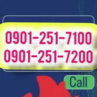 سیمکارت رند ترین خط مشابه هم کاپلی