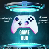 تعمیرات تخصصی دسته و کنسول