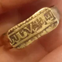 انگشتر خط کوفی طلای کهنه
