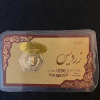 سکه پارسیان ۲۵۰